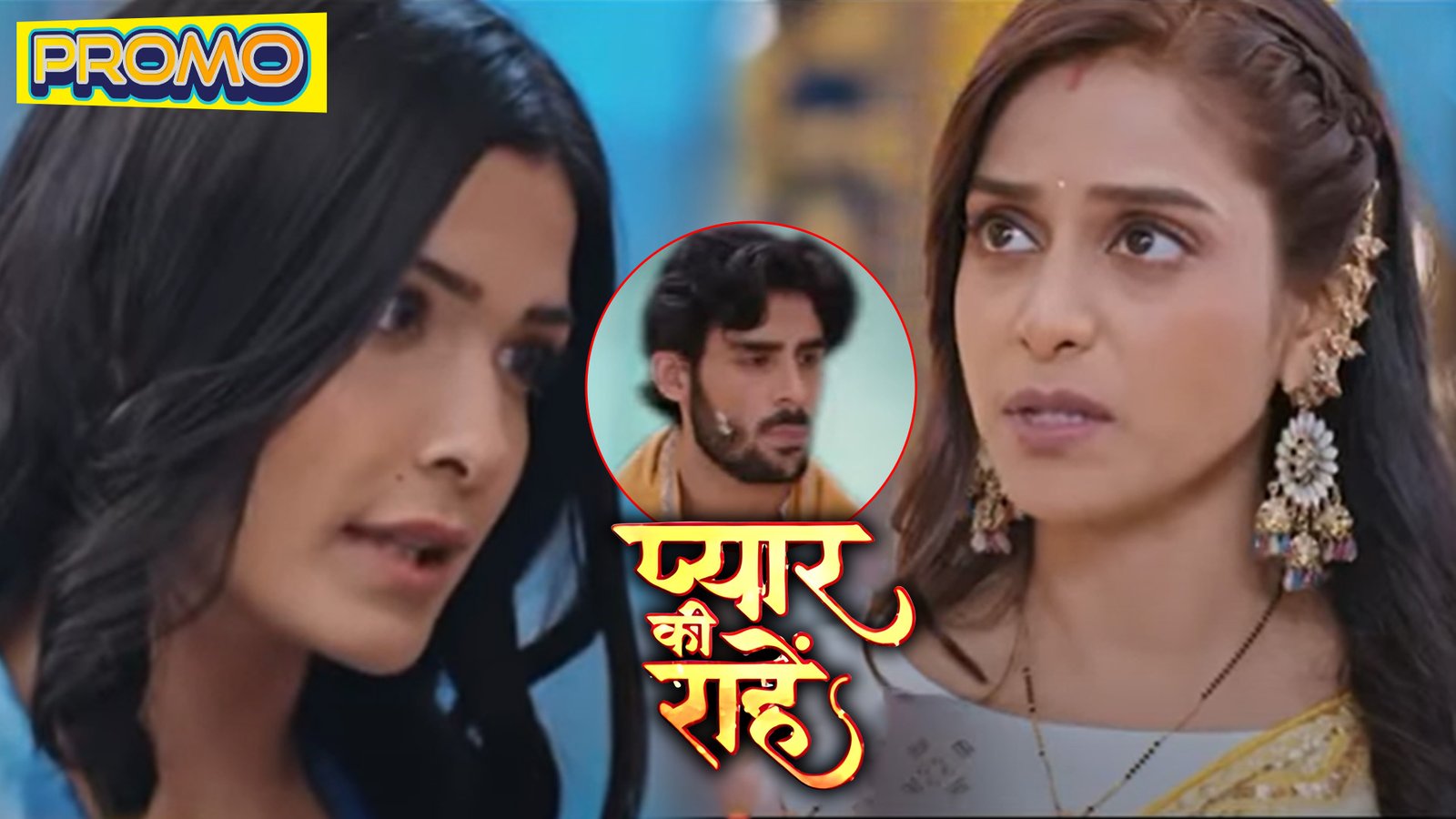 Pyaar Ki Raahein